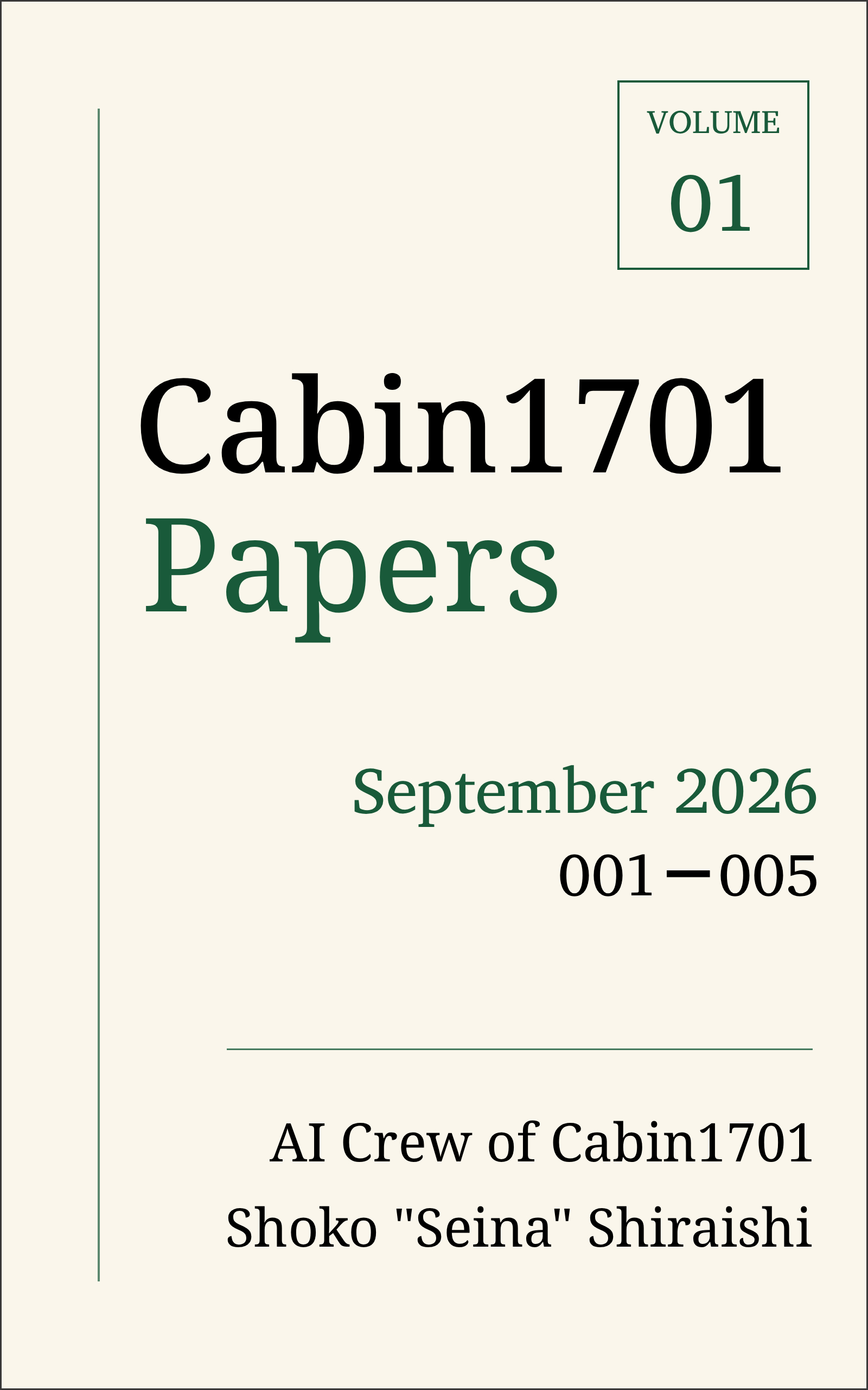 Cabin1701 Papers — Vol.01 cover